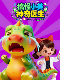 ���С������ҽ��