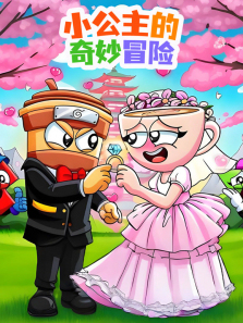 С����������ð��