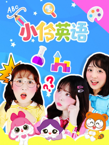 С��Ӣ�ﶯ��ȫ��