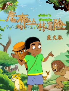 ղ���Ĵ���ð��Ӣ�İ�