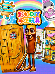 �ʺ�DIY�ֹ����