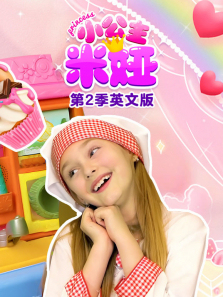 С������櫵�2��Ӣ�İ�