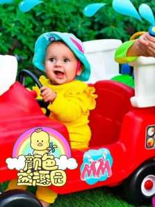 ��ɫ��Ȥ԰��18��