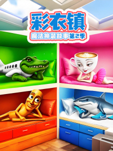 ������ħ����װ���µ�2��