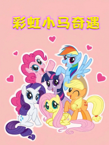 �ʺ�С������