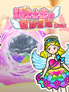 ���鹫��������ð�յ�2��