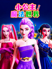 С����ħ�������2��