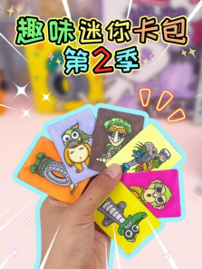 Ȥζ���㿨����2��