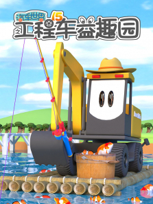 ��������֮���̳���Ȥ԰��15��