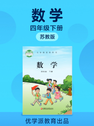 ��ѧ���ս̰���ѧ���꼶�²�