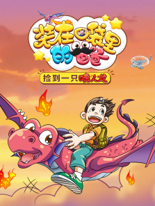 װ�ڿڴ���İְ�������һֻ���������ȫ��