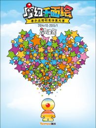 Ħ��ׯ԰֮Ħ��ǧ���