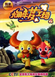 ���ţ�ι���֮һ