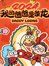 �ҵİְ�������2024