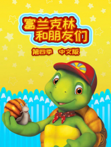 �������ֺ������ǵ�4�����İ�