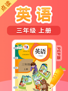 �α�������꼶Ӣ���ϲ�PEP�涯��ȫ��