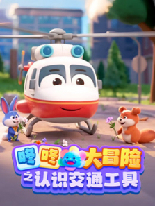 ���˴�ð��֮��ʶ��ͨ����