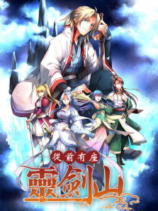 ��ǰ�����齣ɽ�����