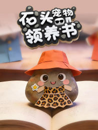 ʯͷ����������