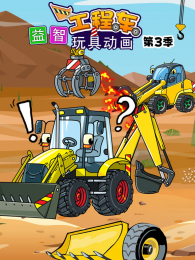 ���ǹ��̳���߶�����3��