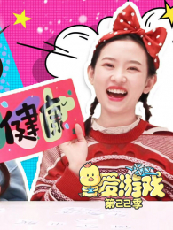 ����Ϸ��22��