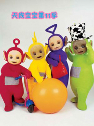 ���߱�����11�����İ�