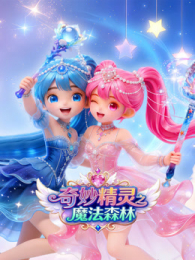 �����֮ħ��ɭ��