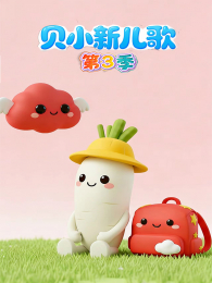 ��С�¶����3��