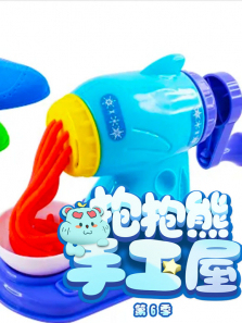 �������ֹ��ݵ�6��