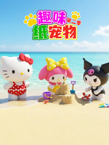 Ȥζֽ�����2������ȫ��