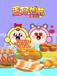 ���н�����ʳ�ռǶ���ȫ��