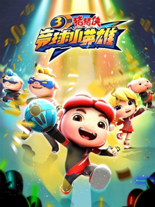 ������֮����СӢ�۵�3��