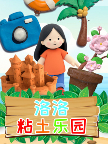 ����ճ����԰