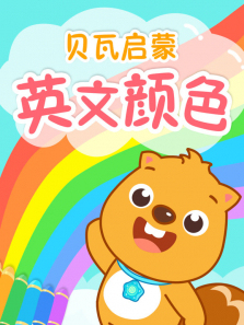 ��������Ӣ����ɫ