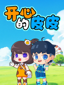 ���ƤƤ�ı�Ц�ճ�