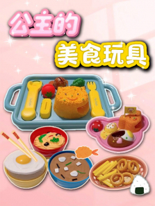 ��������ʳ���