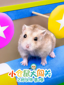 С����󴳹�֮�û���2��