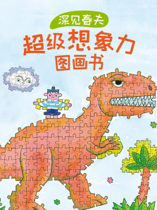 ������򳬼�������ͼ����