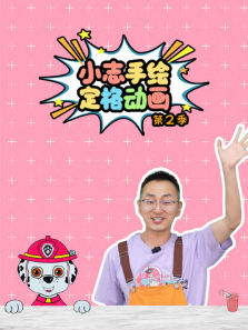 С־�ֻ涨�񶯻���2��