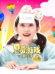 ����Ϸ��19��