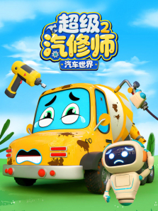 ��������֮��������ʦ��2��