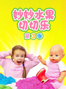 ����ˮ�������ֵ�3��