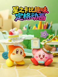 ��֮����Ȥζ���񶯻�