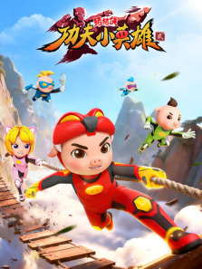 ������֮����СӢ�۵�2������ȫ��