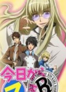 今天开始做魔王R 今天开始做魔王R