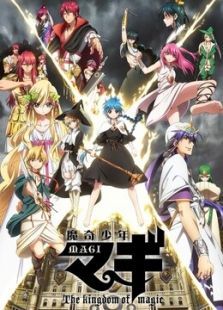 魔奇少年第2季