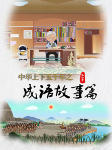 多吉律动儿歌第二季
