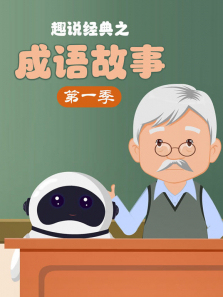 Ȥ˵����֮������µ�1��