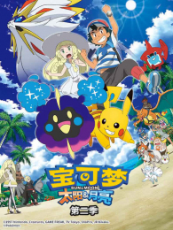 ������̫��&������2��