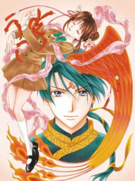 ����˼�����ϷOVA1